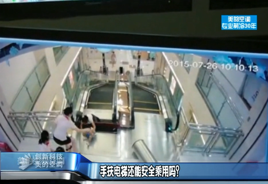手扶電梯還能安全乘用嗎？