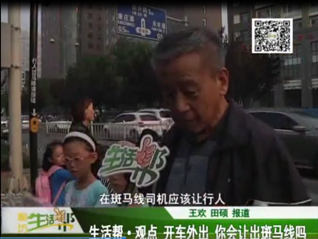 生活幫觀點(diǎn) 開(kāi)車(chē)外出 你會(huì)讓出斑馬線嗎?