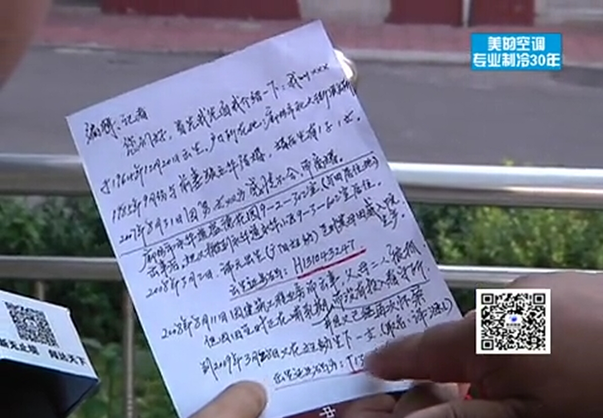 出生證明丟失 崔先生的孩子無(wú)戶(hù)籍無(wú)學(xué)籍