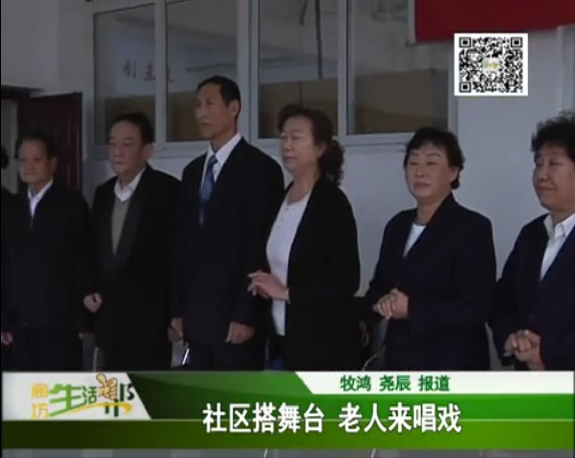 社區(qū)搭舞臺(tái) 老人來唱戲