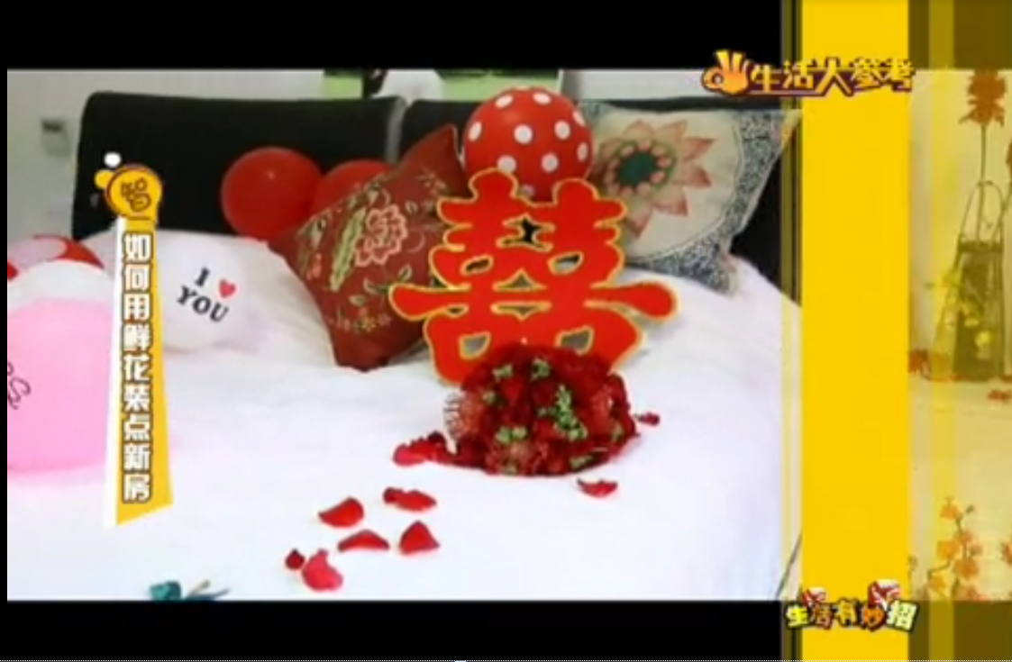 如何用鮮花裝飾新房？