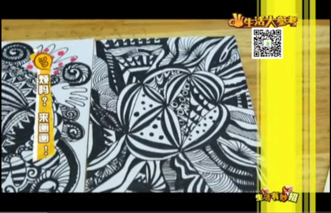 煩嗎？來畫畫吧！