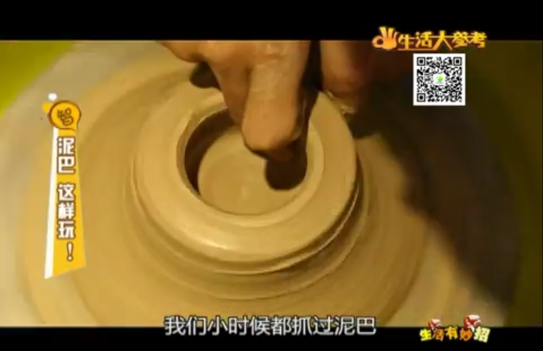 泥巴，可以這樣玩~