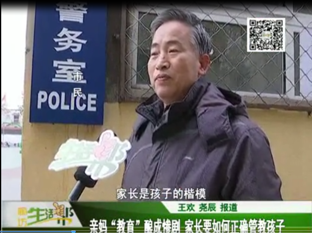 家長(zhǎng)要如何正確管教孩子