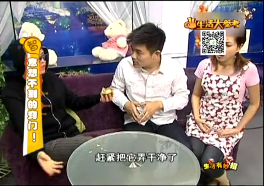 意想不到的小竅門！