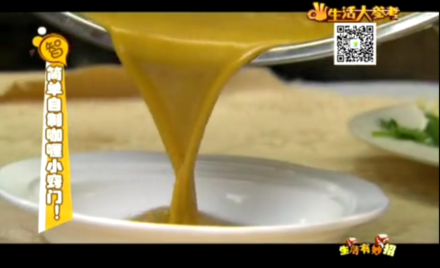 簡單自制咖喱小竅門！