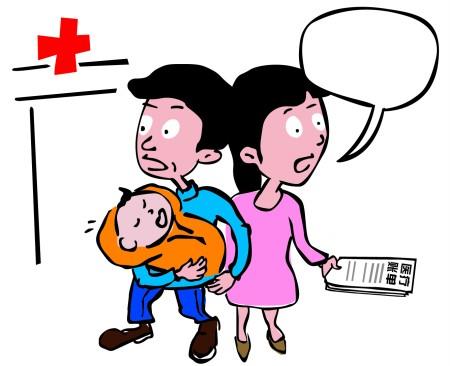 外來人口如何為新生兒辦理廊坊醫(yī)保？