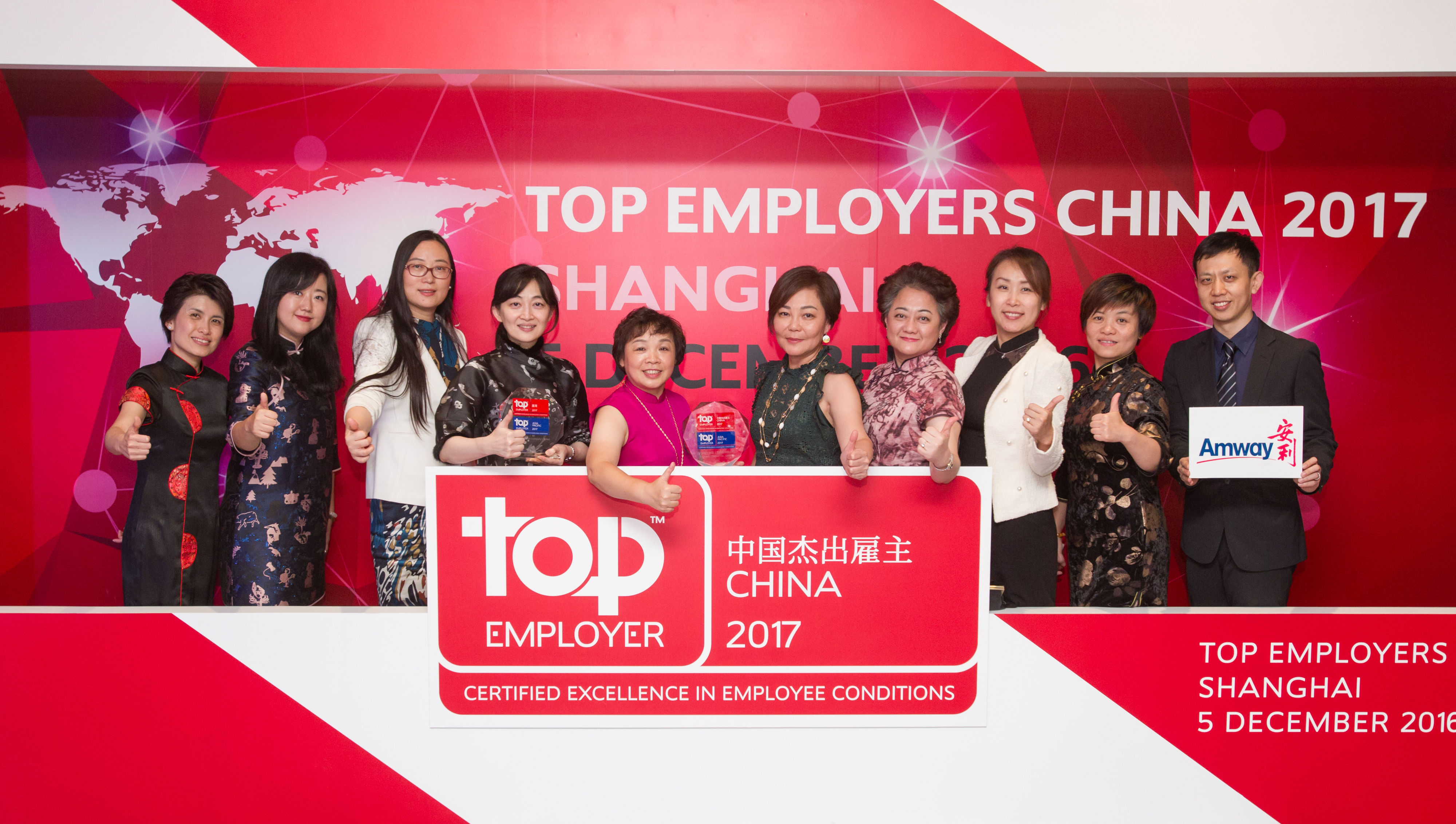 在“杰出雇主”工作是怎樣的體驗(yàn)？