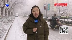 霾雪共同來(lái)襲 市民出行應(yīng)加強(qiáng)防護(hù)