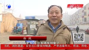 市綜合執(zhí)法局治理占道經營