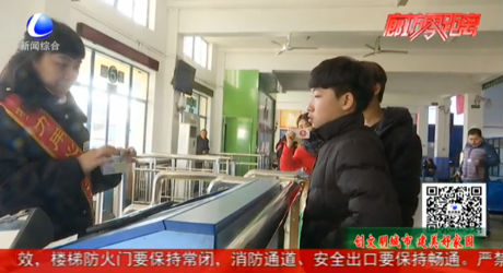 努力用心為您服務：聚焦客運總站里的志愿者