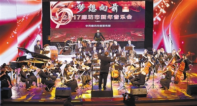 維也納之聲奏響廊坊新年音樂會(huì)