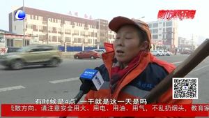 感謝最可愛的環(huán)衛(wèi)工，謝謝你們一直在堅(jiān)守！