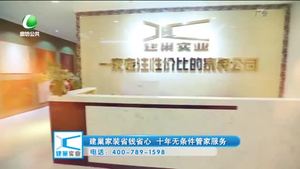 樂游天下 20170224