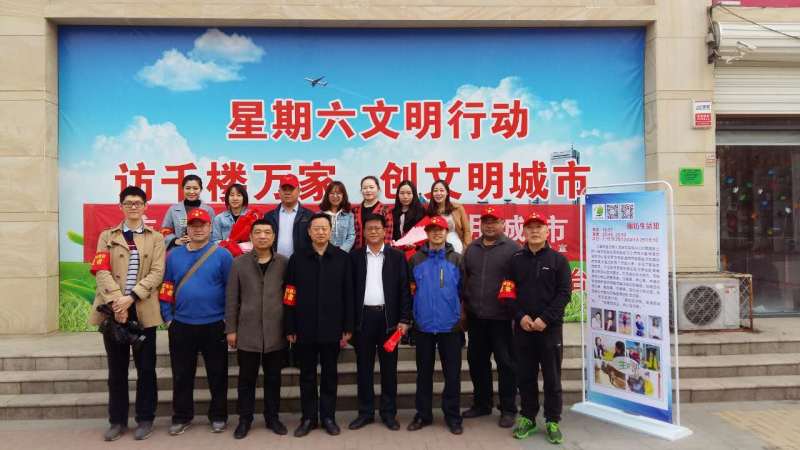 廊坊廣播電視臺(tái)在銀河南路億合社區(qū)繼續(xù)開(kāi)展“星期六文明行動(dòng)”活動(dòng)
