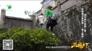 樂(lè)游天下 20170421