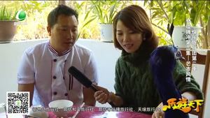 樂(lè)游天下 20170414