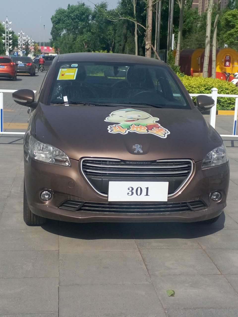 廊坊全民斗地主大賽開賽了，汽車大獎屬于誰？