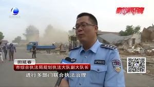 城市管理零距離：東快速路拆違進行時——市綜合執(zhí)法局和廣陽區(qū)政府聯(lián)合治理“散、小、亂、污”企業(yè)