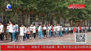 小學(xué)取消課間戶(hù)外活動(dòng)？