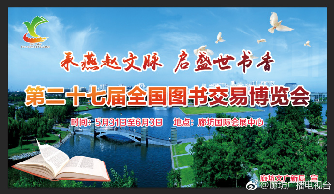 世界讀書(shū)日之后你還在閱讀嗎？