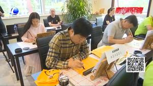 書法教育 發(fā)揚(yáng)國粹