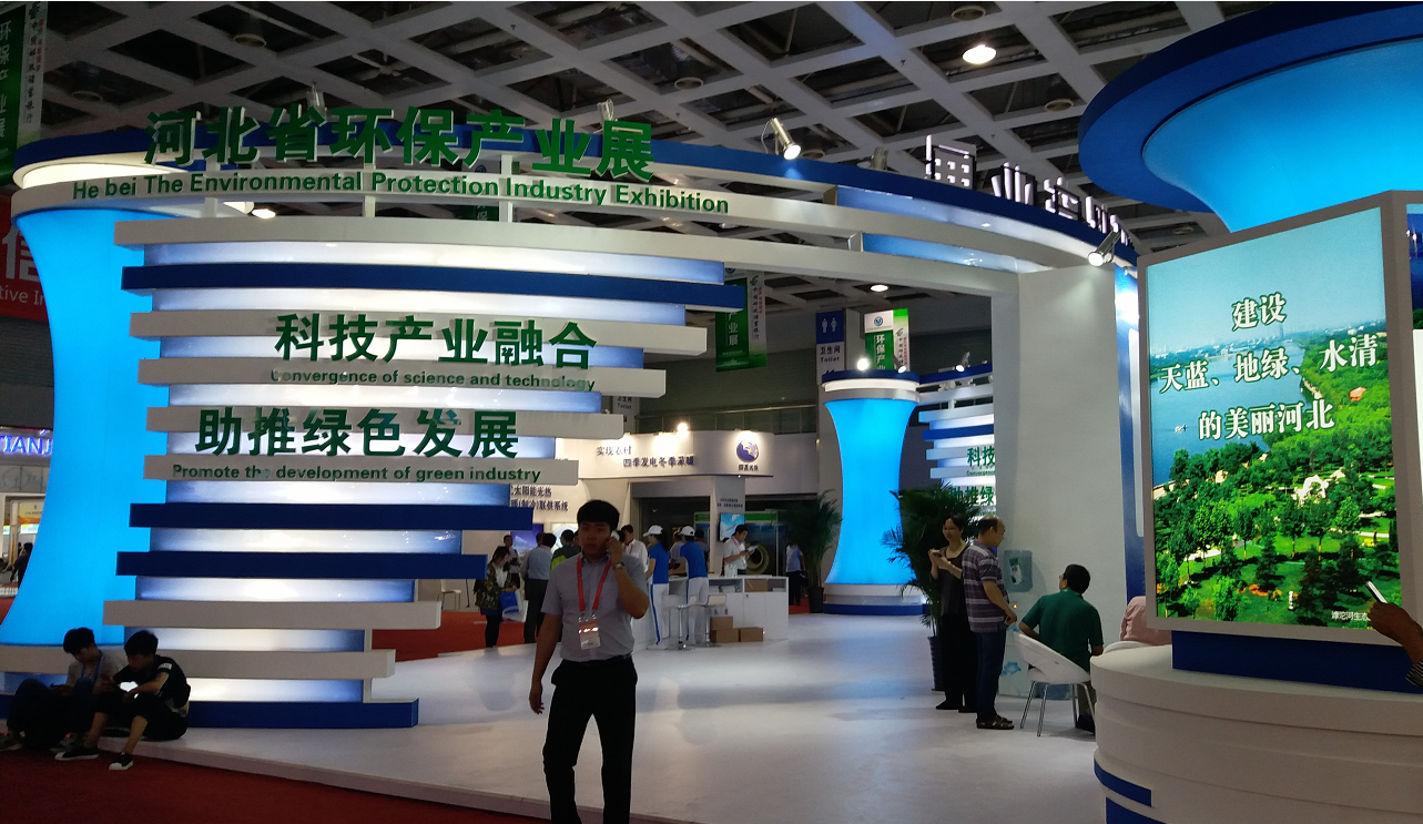 以綠色助發(fā)展 以環(huán)保促升級——走進“希望河北”環(huán)保產(chǎn)業(yè)展