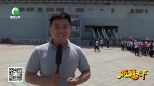 樂(lè)游天下 20170519