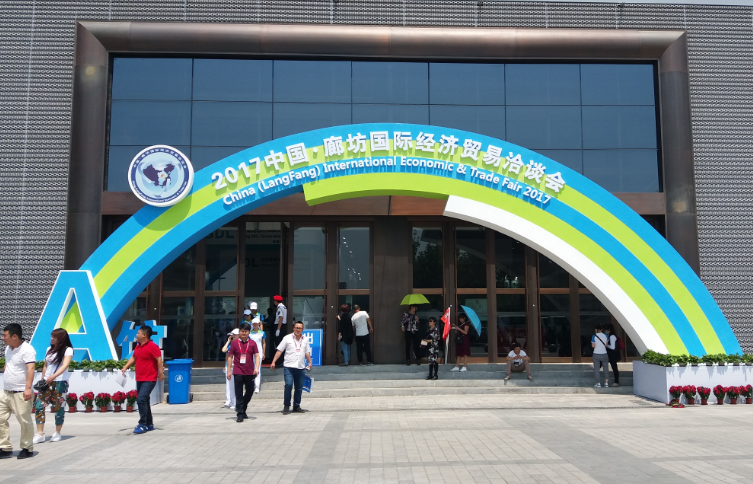 “5?18”合作信息發(fā)布展——展新品、亮成果、促合作