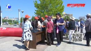 市林業(yè)局開展“保護(hù)野生動(dòng)物 保護(hù)濕地資源”宣傳活動(dòng)