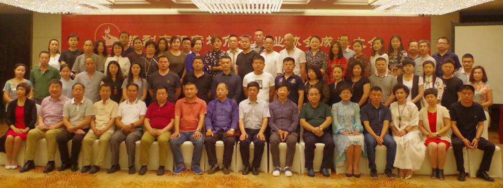 廊坊市茶行業(yè)協(xié)會(huì)成立大會(huì)成功舉行