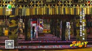 樂(lè)游天下 20170526