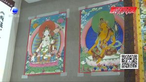 唐卡藝術(shù)精彩綻放書(shū)博會(huì)
