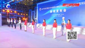 國(guó)家新聞出版廣電總局向全國(guó)青少年推薦百種優(yōu)秀出版物