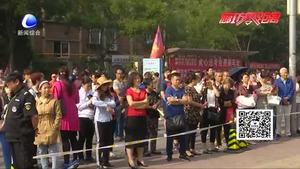 直擊高考第一日：全市26391名考生將奔赴4個考點(diǎn)參加人生大考
