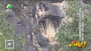 樂(lè)游天下 20170609