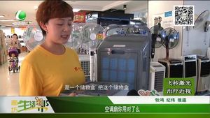空調(diào)扇你用對(duì)了么