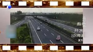 為圖方便高速倒車(chē) 引車(chē)四車(chē)連續(xù)追尾