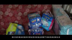 人間至愛 孝心無(wú)價(jià)