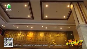 樂(lè)游天下 20170707