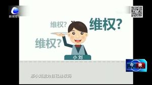 大學生兼職要有維權(quán)意識 簽勞務(wù)合同