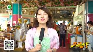 樂(lè)游天下 20170714