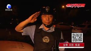 我市巡警支隊(duì)開(kāi)展夜查 打響“百日攻堅(jiān)”第一槍