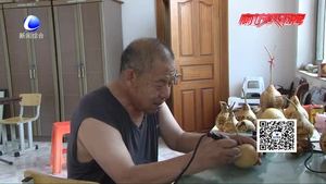 花甲老人情迷烙畫(huà) 十年不改其志