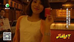 樂(lè)游天下 20170728