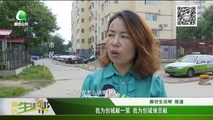 我為創(chuàng)城獻(xiàn)一策 我為創(chuàng)城做貢獻(xiàn)