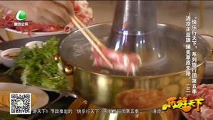 樂(lè)游天下 20170818