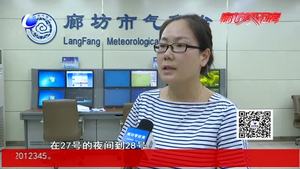 伏天已結(jié)束 本周氣溫波動下降