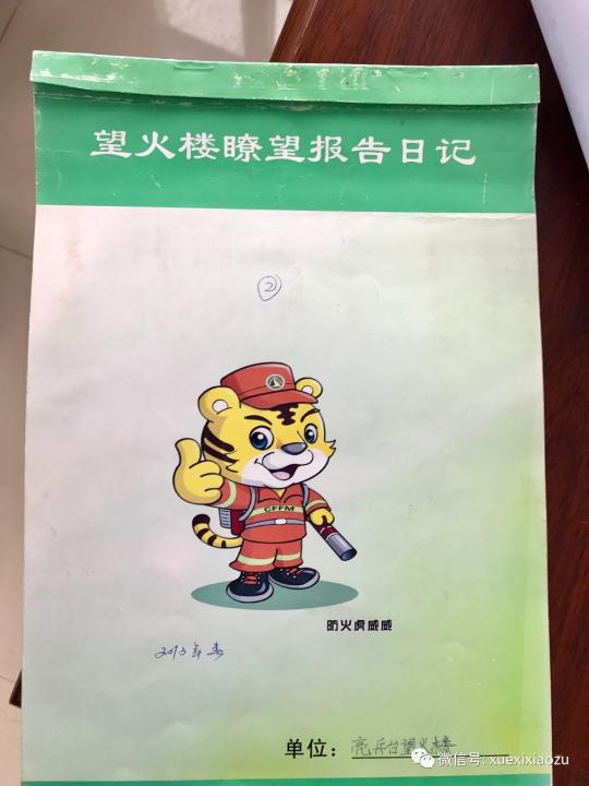 習(xí)總牽掛的塞罕壩，你去過嗎？小組剛?cè)ミ^！