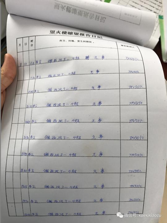 習(xí)總牽掛的塞罕壩，你去過嗎？小組剛?cè)ミ^！